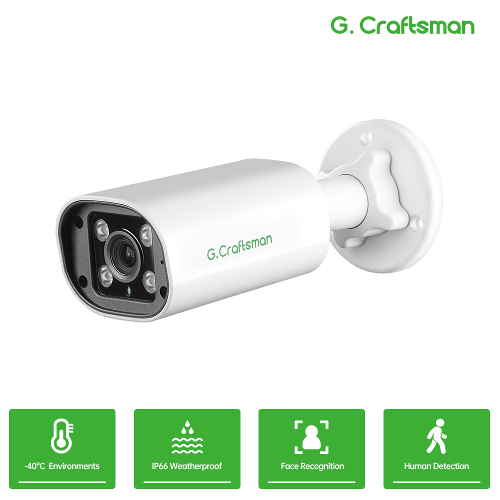 Home Security Ultimate - Câmera IP POE C GC PB